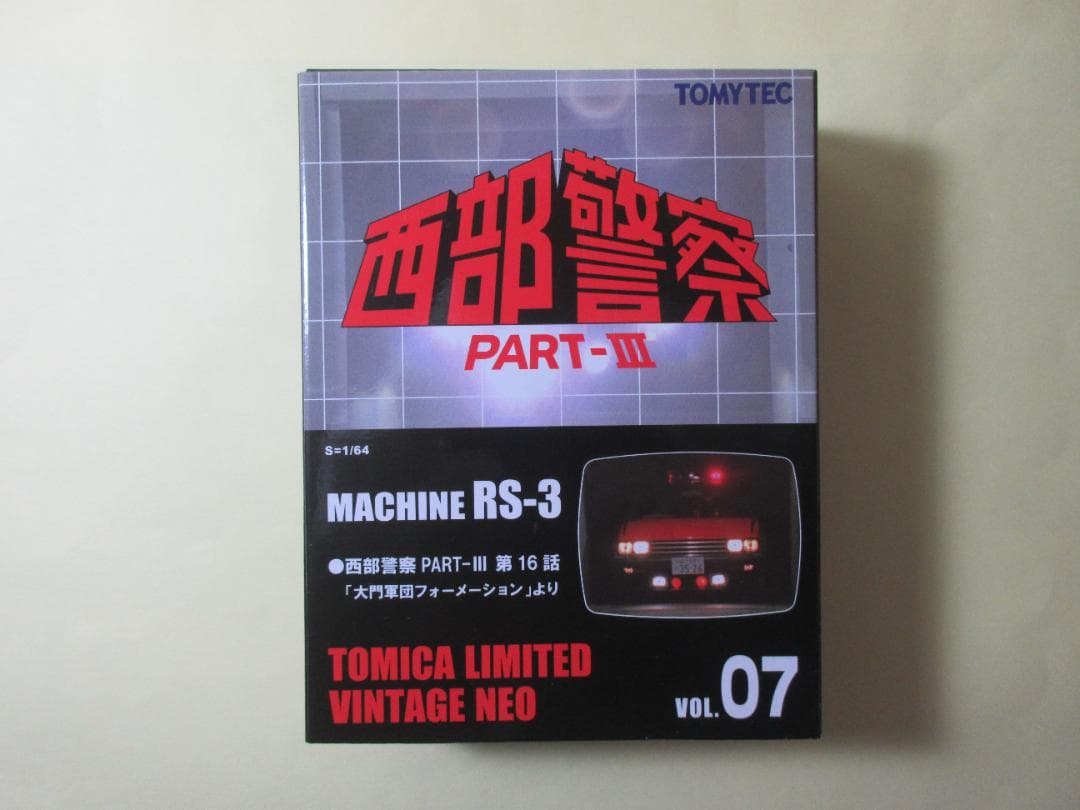 トミカ　リミテッド　ヴィンテージ　ネオ　西部警察