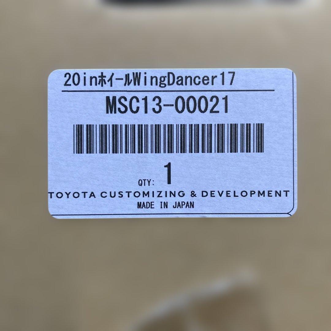 モデリスタ製20インチ アルミホイール WingDancerX Ⅶ