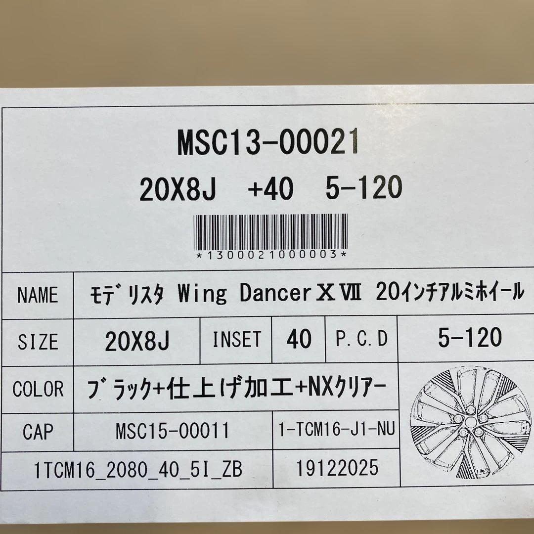 モデリスタ製20インチ アルミホイール WingDancerX Ⅶ