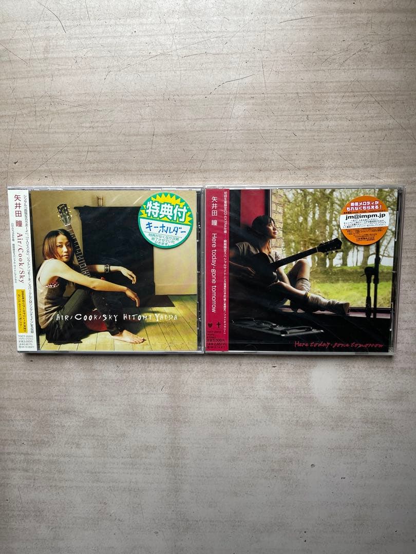 矢井田 瞳 CDアルバムコレクション未開封品9枚セット