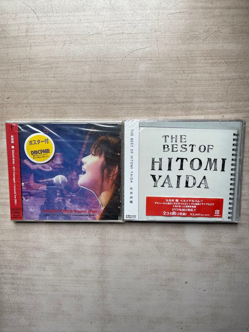 矢井田 瞳 CDアルバムコレクション未開封品9枚セット