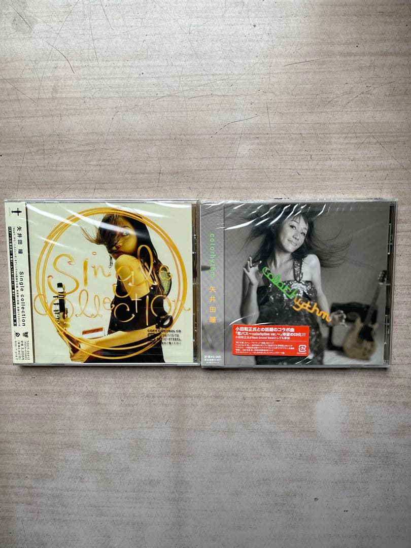 矢井田 瞳 CDアルバムコレクション未開封品9枚セット