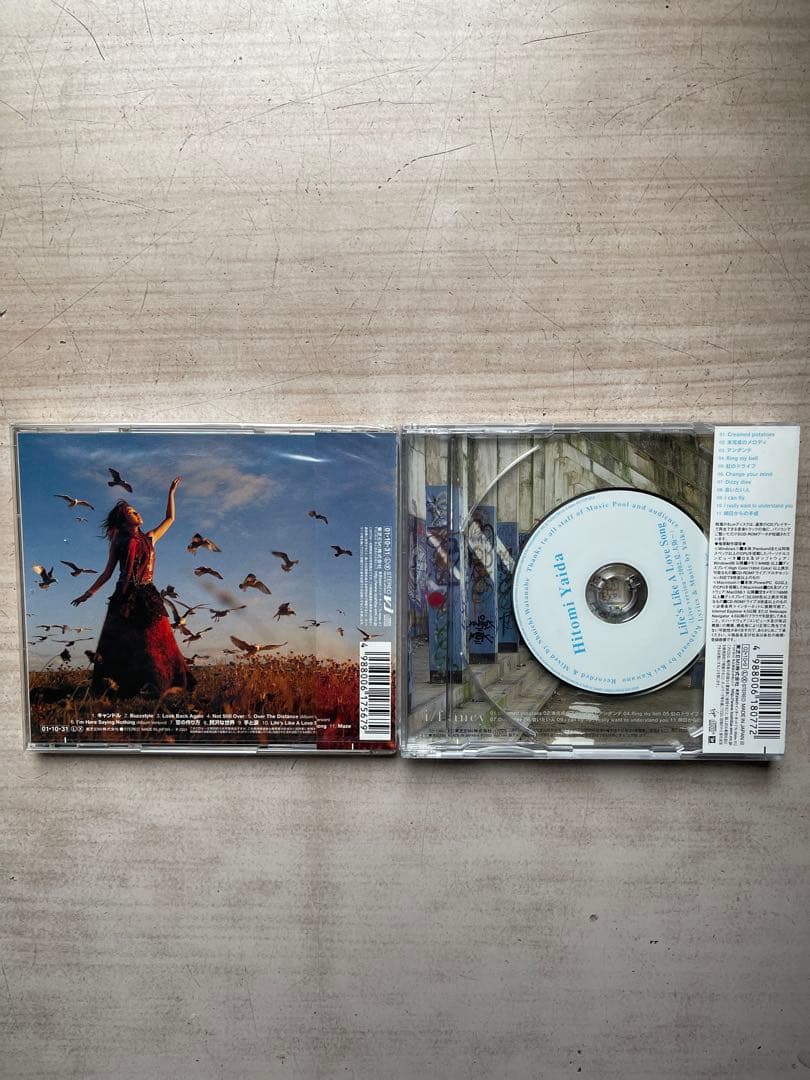 矢井田 瞳 CDアルバムコレクション未開封品9枚セット