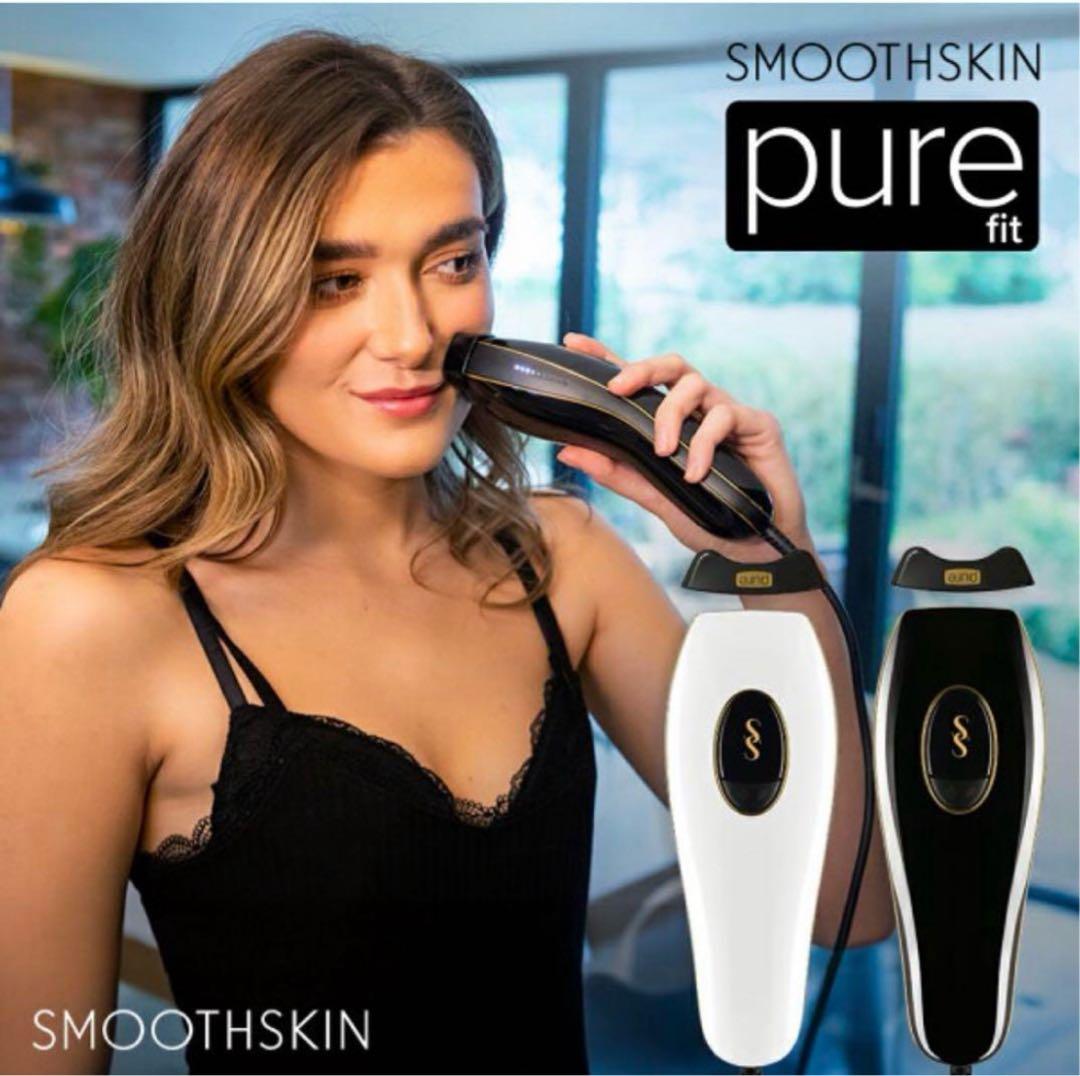 スムーズスキン pure fit 光脱毛器 新品未開封・未使用