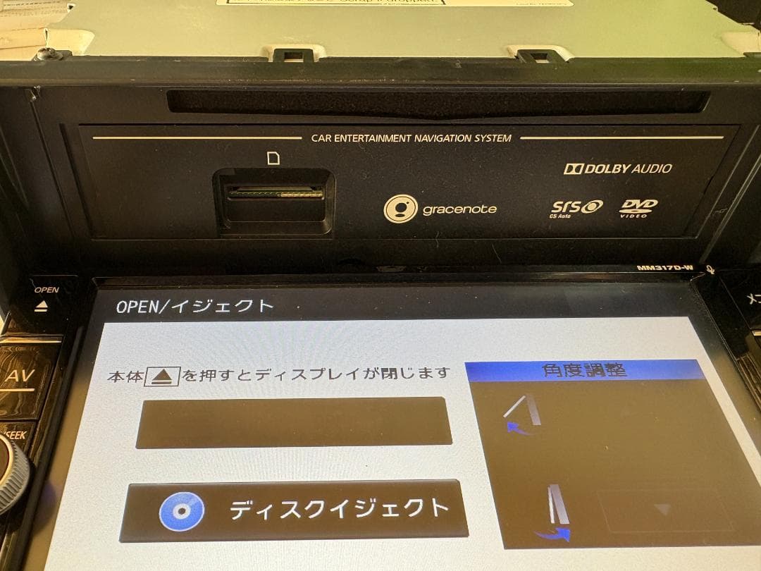 日産純正カーナビ「MM317D-W」（更にお値下げしました）