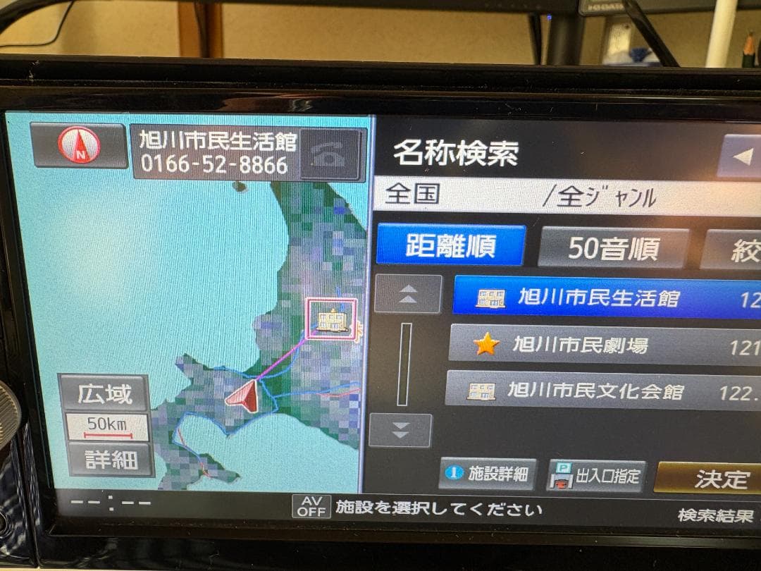 日産純正カーナビ「MM317D-W」（更にお値下げしました）