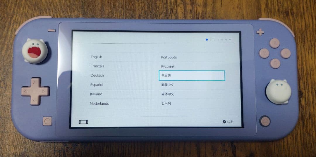 【ハウジング済】超美品Nintendo Switchライト本体【ライトパープル】