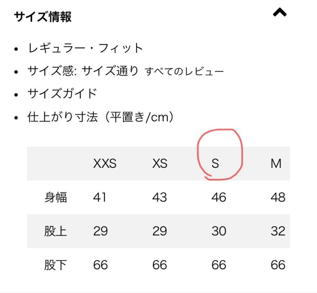 Patagonia ウィメンズ・フリートウィズ・ジャンプスーツ S 56996