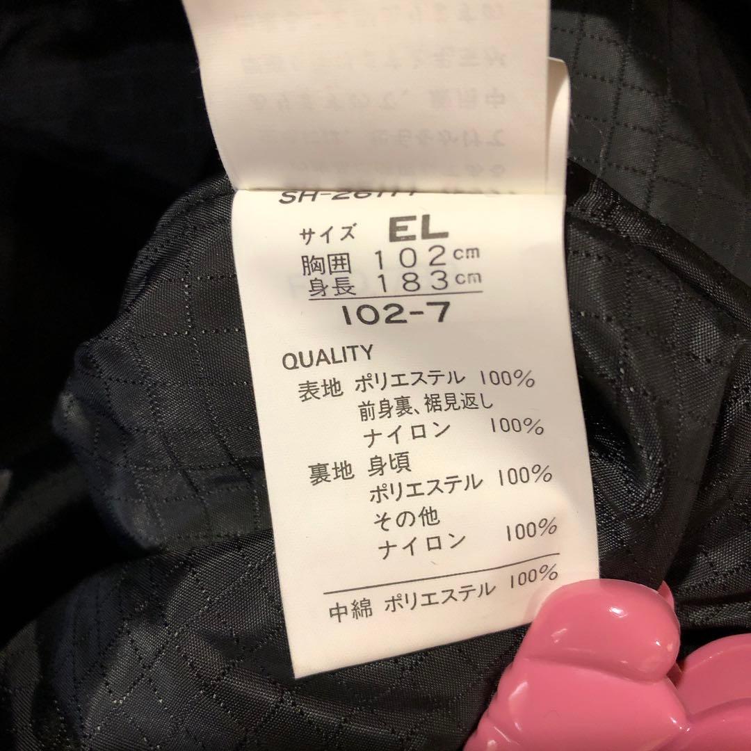 スキーウェア 男性用 ３Ｌ　タグ付きネイビー ホワイト