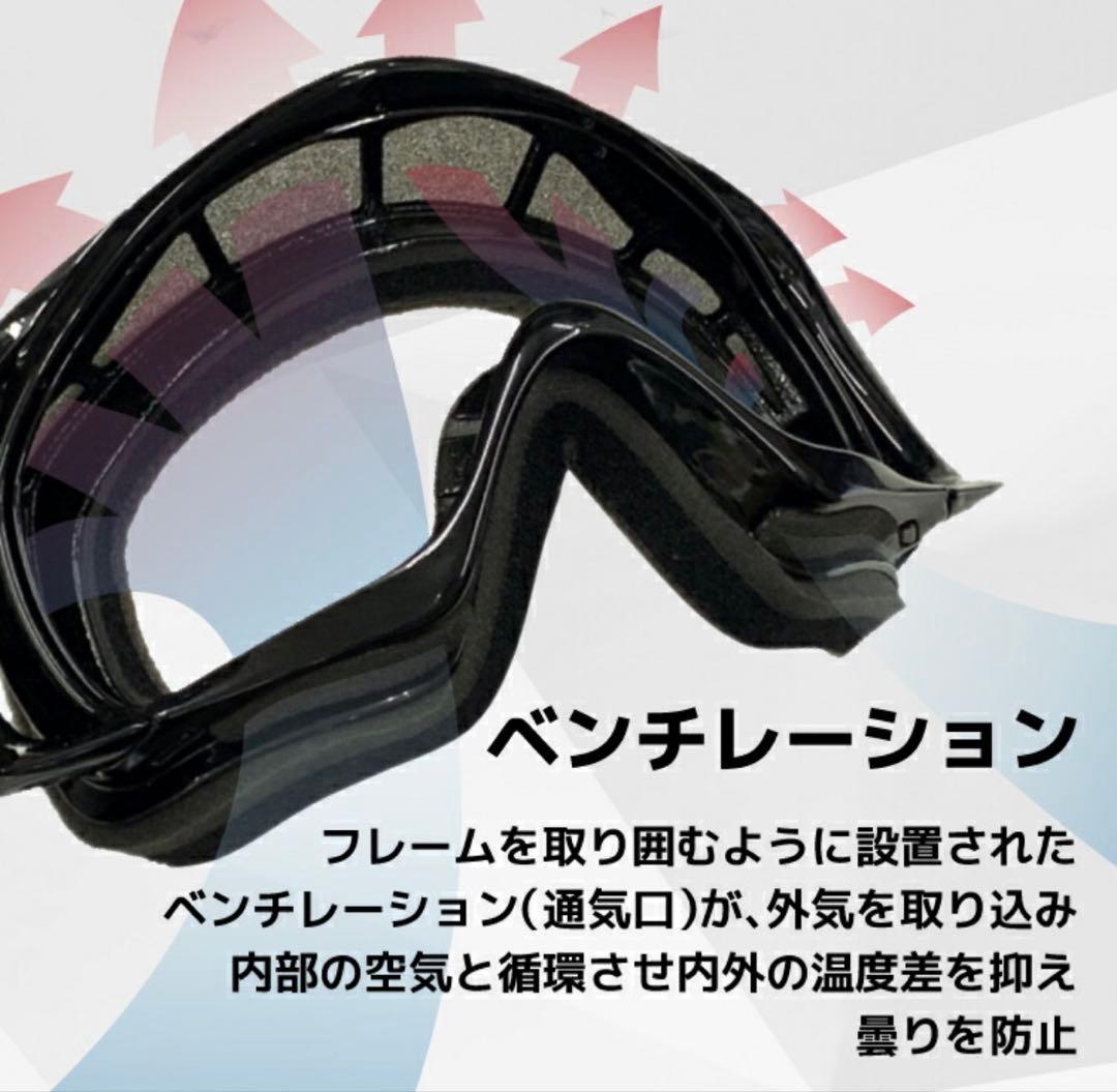 オークリー スノーゴーグル OAKLEY CROWBAR OO7005N-27