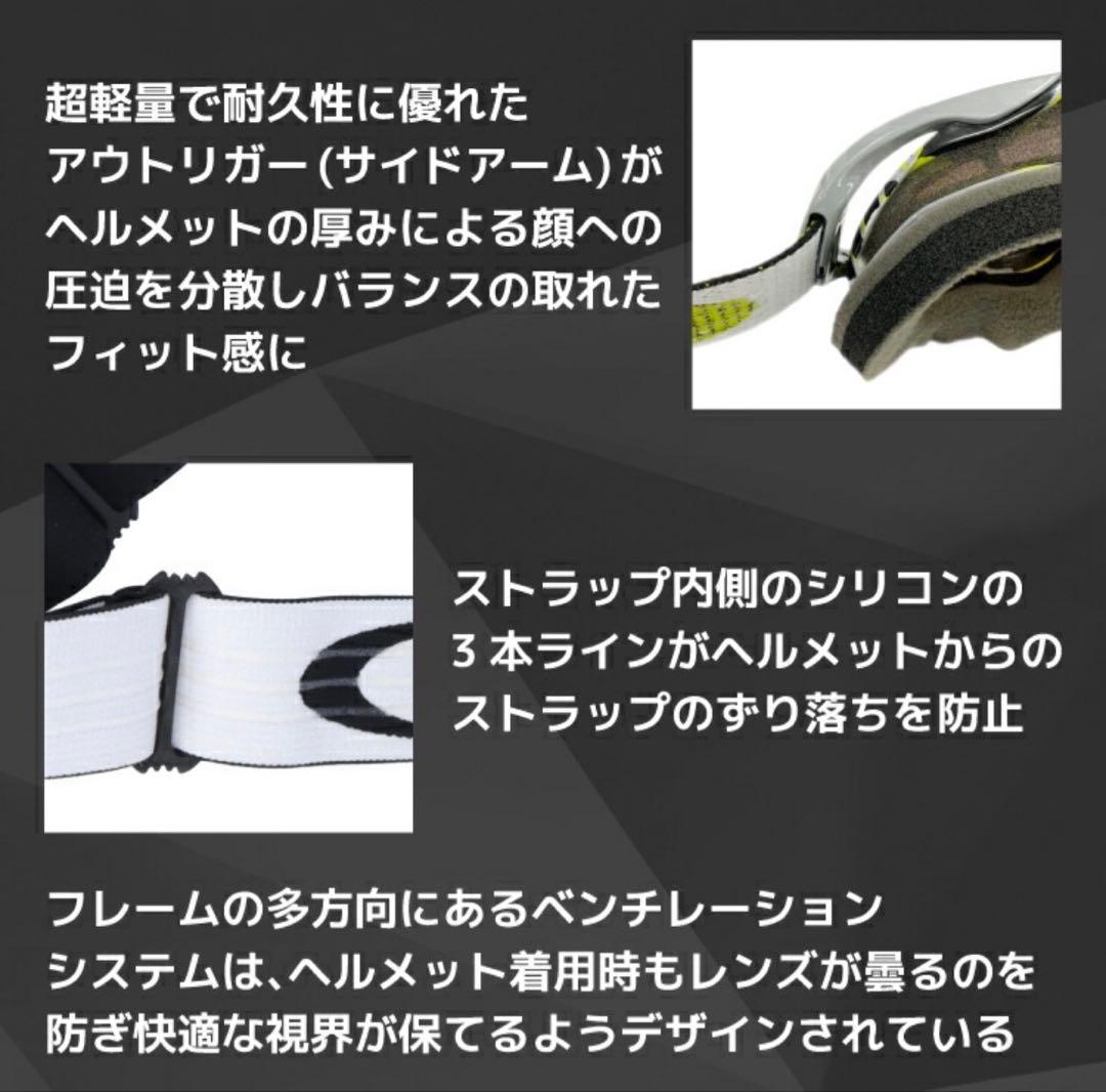 オークリー スノーゴーグル OAKLEY CROWBAR OO7005N-27