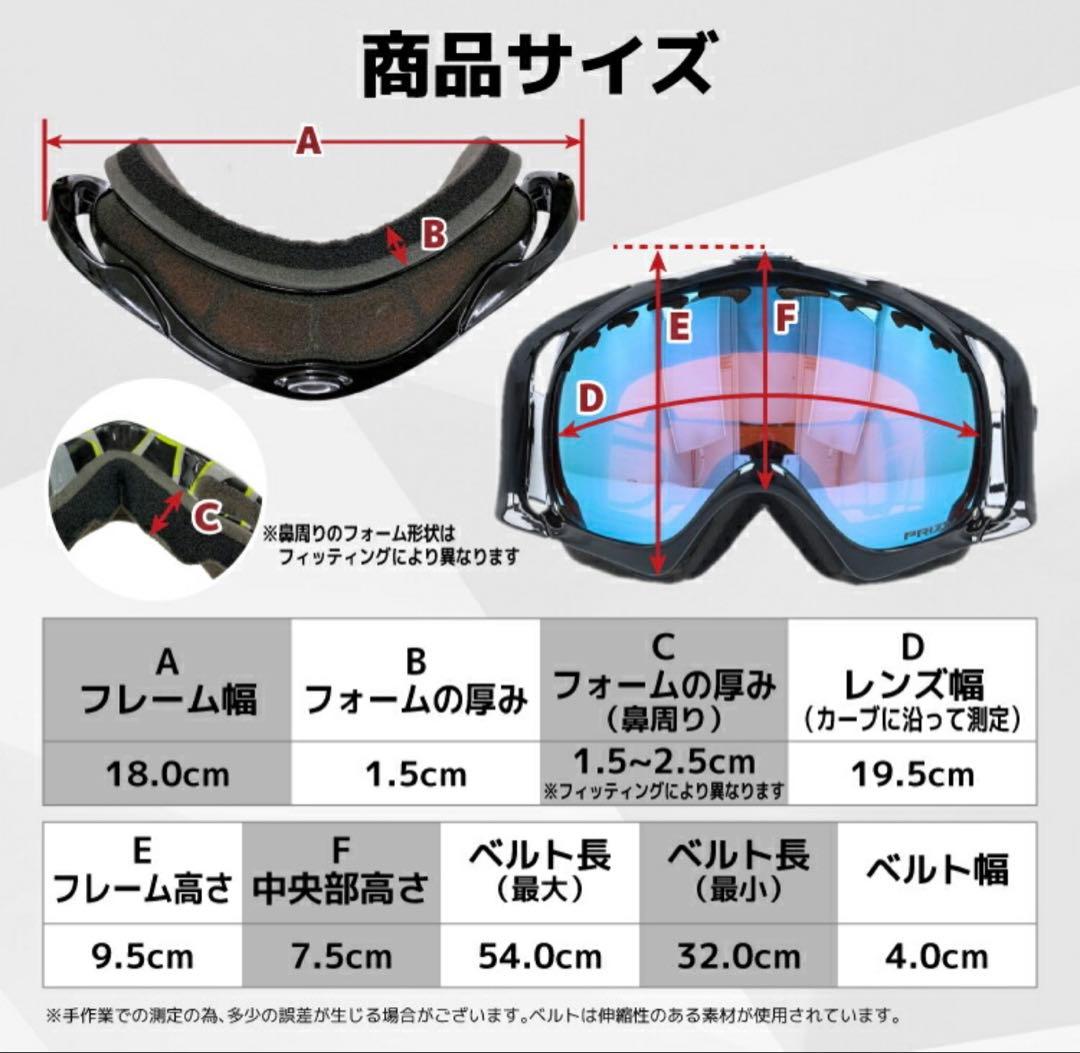 オークリー スノーゴーグル OAKLEY CROWBAR OO7005N-27