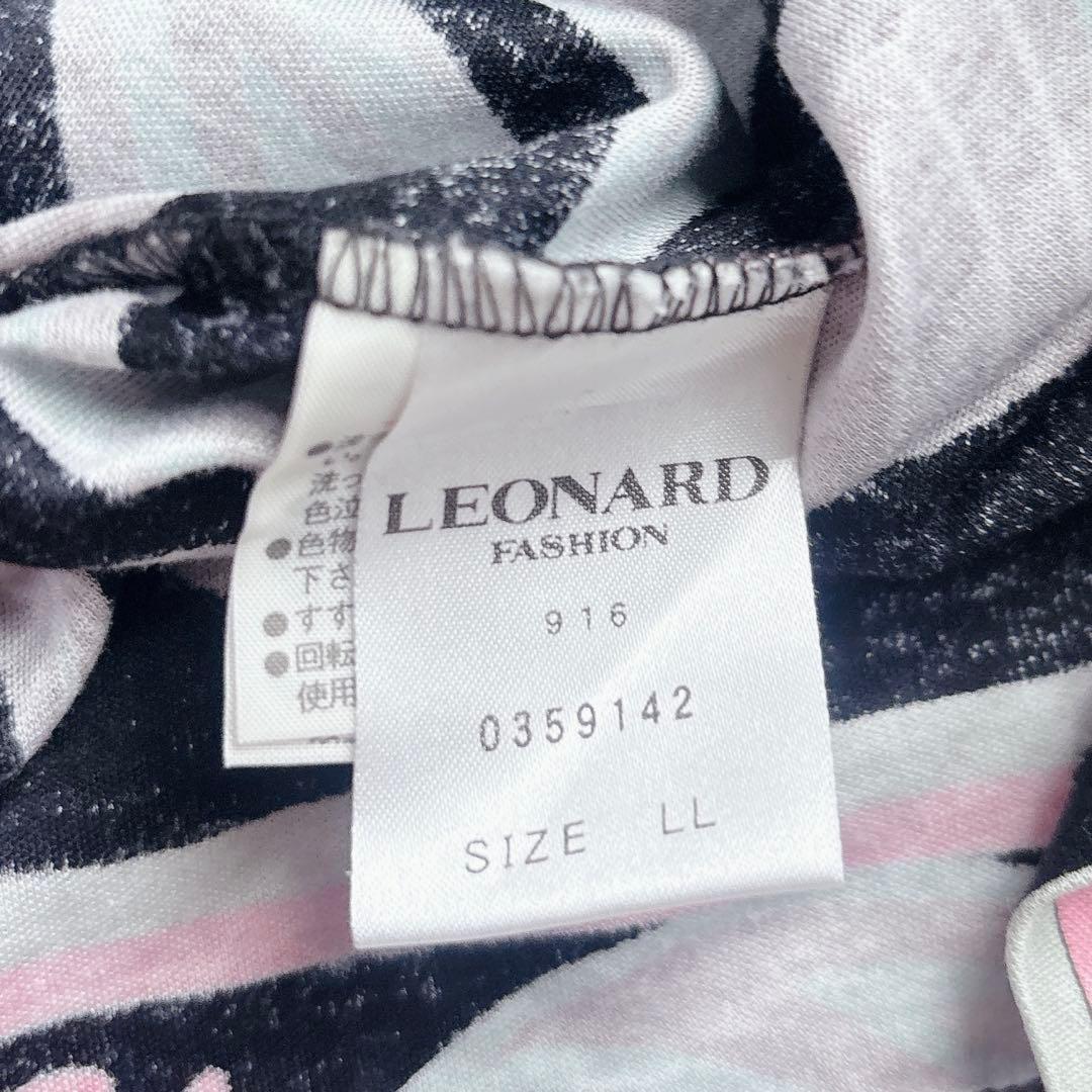 極美品✨レオナール 半袖カットソー 総柄 花柄 トリム LL