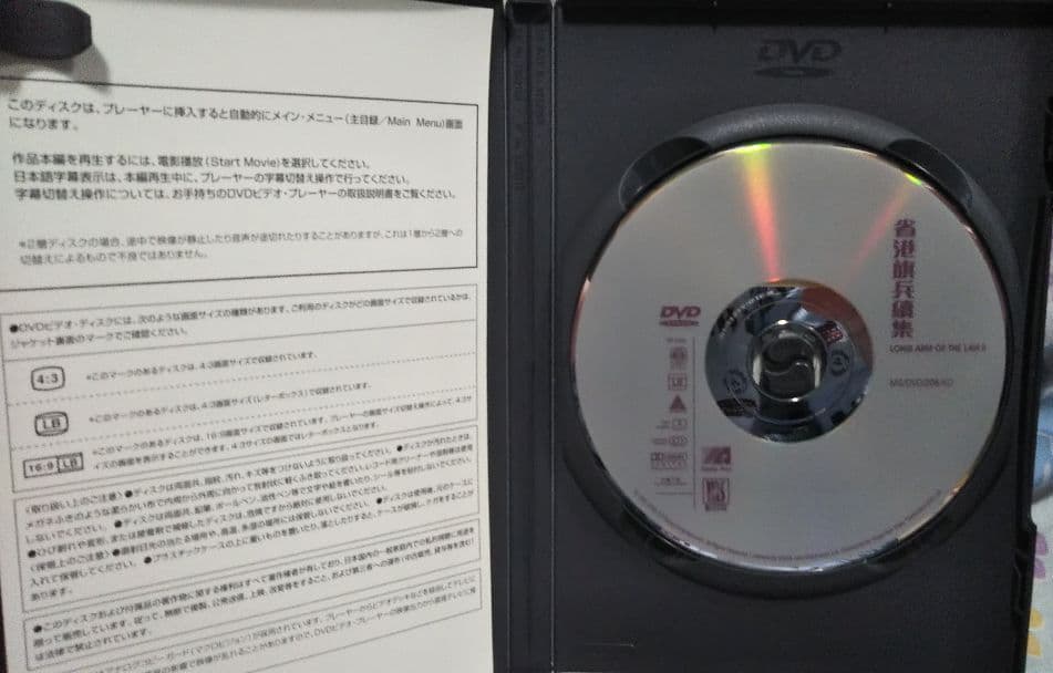 超入手困難！【廃盤】クーロンズ・ソルジャー、バイオレンス・ポリス セット