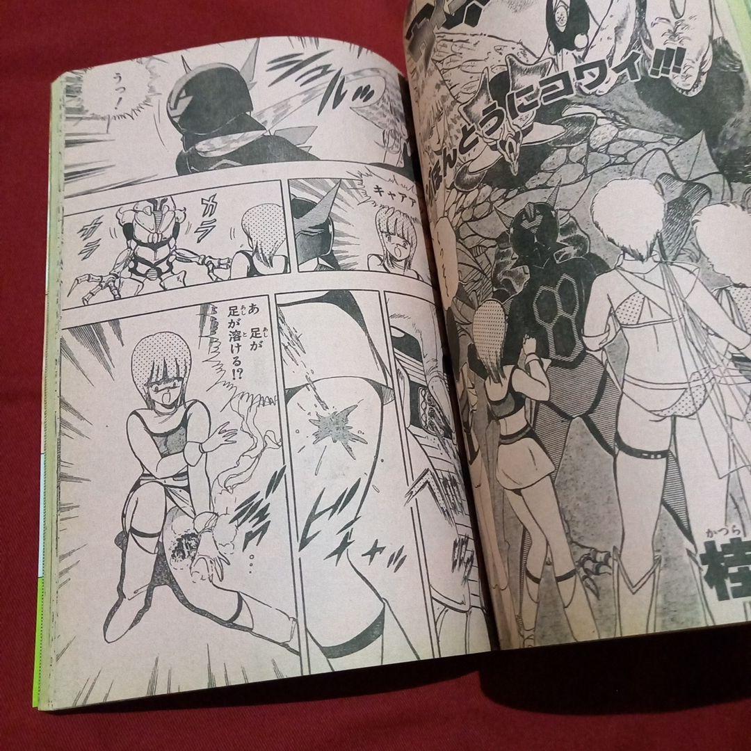 【当時物美品】週刊 少年 ジャンプ 1983年45号 漫画 アニメ