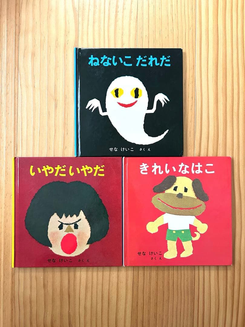 絵本セット45冊　ノンタン　だるまさん　ももんちゃん　あかちゃんのあそびえほん
