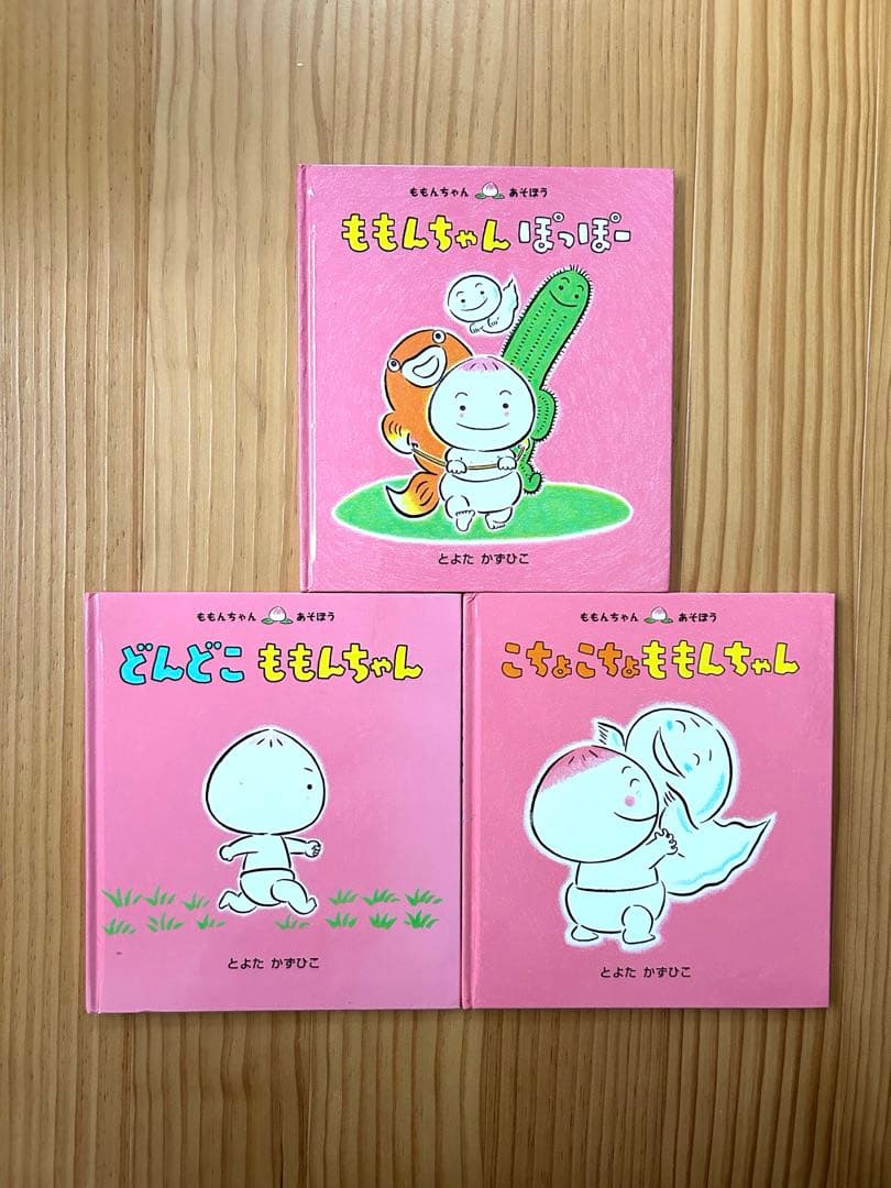 絵本セット45冊　ノンタン　だるまさん　ももんちゃん　あかちゃんのあそびえほん