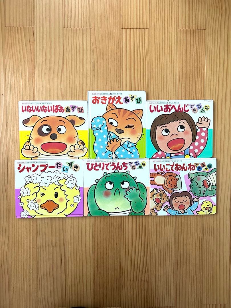 絵本セット45冊　ノンタン　だるまさん　ももんちゃん　あかちゃんのあそびえほん