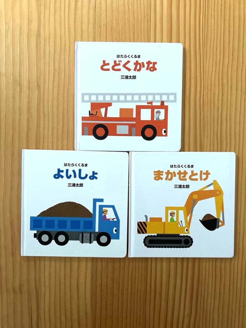 絵本セット45冊　ノンタン　だるまさん　ももんちゃん　あかちゃんのあそびえほん