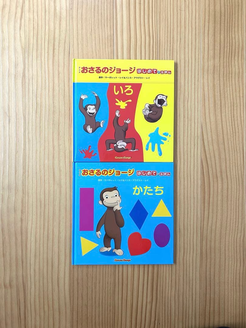 絵本セット45冊　ノンタン　だるまさん　ももんちゃん　あかちゃんのあそびえほん