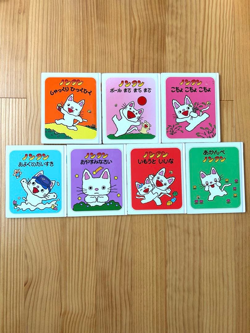 絵本セット45冊　ノンタン　だるまさん　ももんちゃん　あかちゃんのあそびえほん