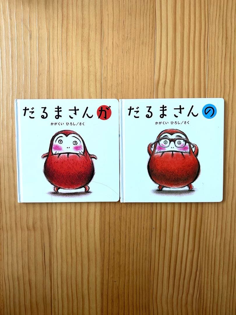 絵本セット45冊　ノンタン　だるまさん　ももんちゃん　あかちゃんのあそびえほん