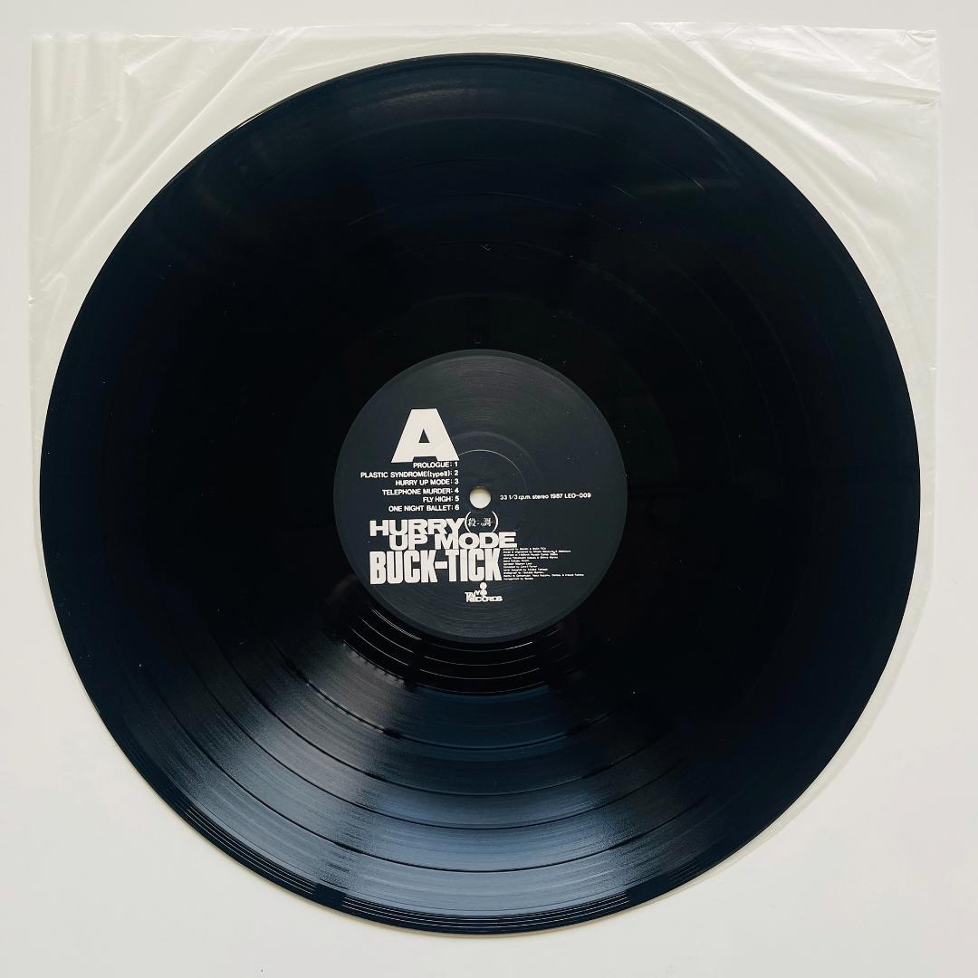 盤質良好 レコード BUCK-TICK Hurry Up Mode バクチク