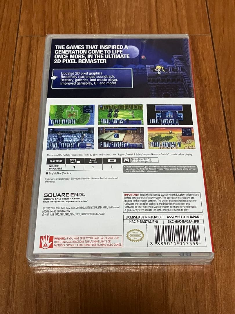 【新品】Switch ファイナルファンタジー　コレクション　ピクセルリマスター