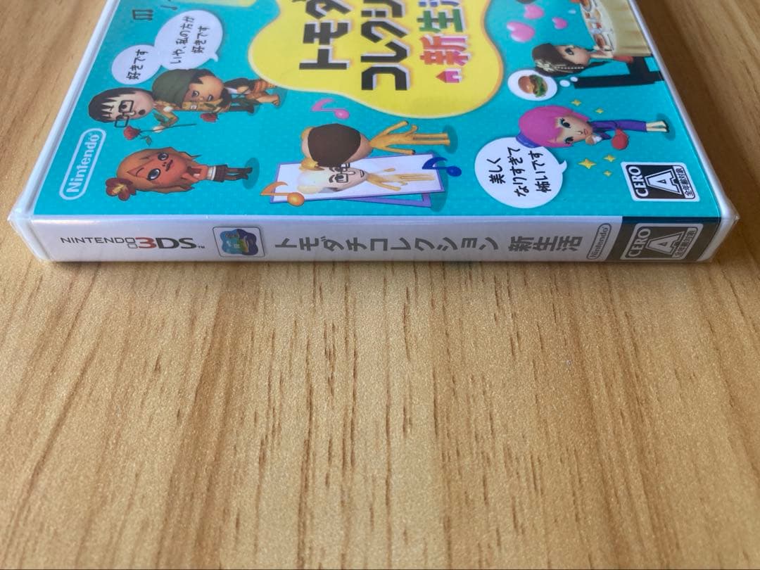 新品 トモダチコレクション新生活 3dsソフト