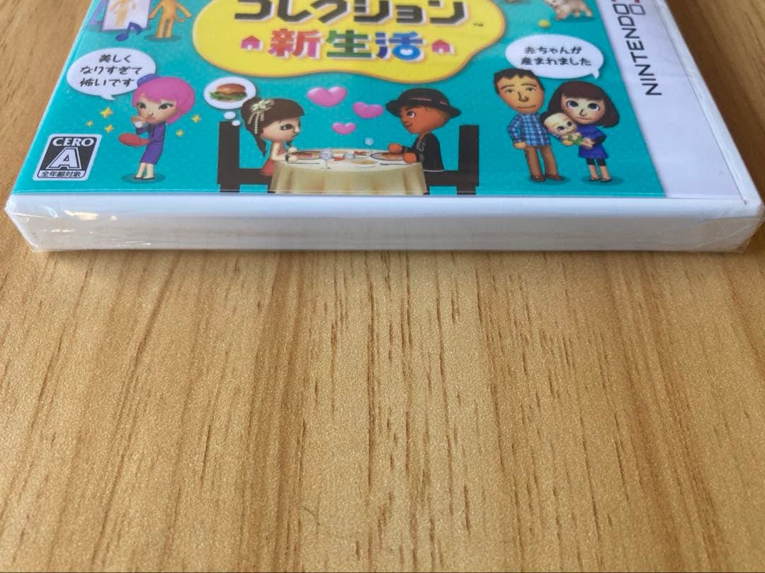 新品 トモダチコレクション新生活 3dsソフト
