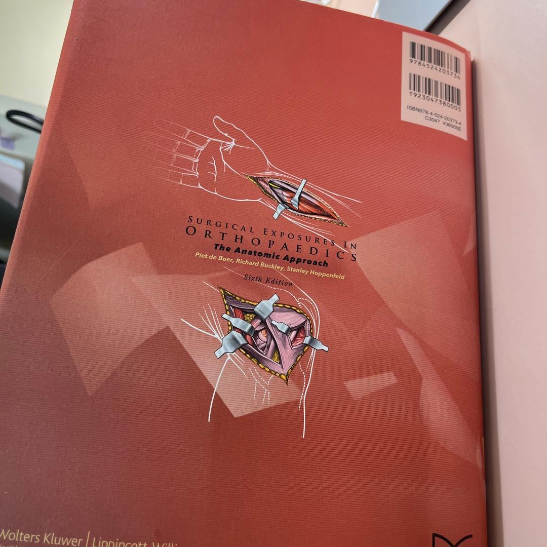 裁断済　整形外科医のための手術解剖学図説(原書第6版)