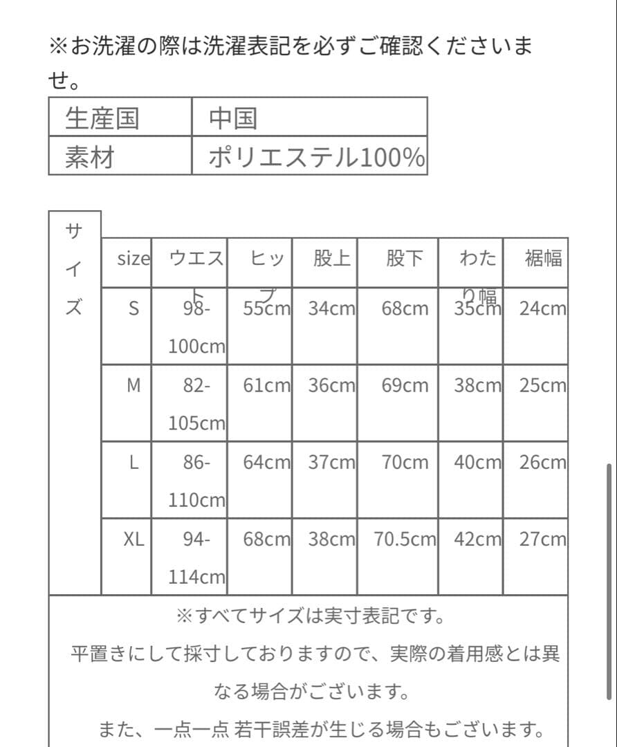 パンツ daiwa pier39 TECH WIDE 6P PANTS