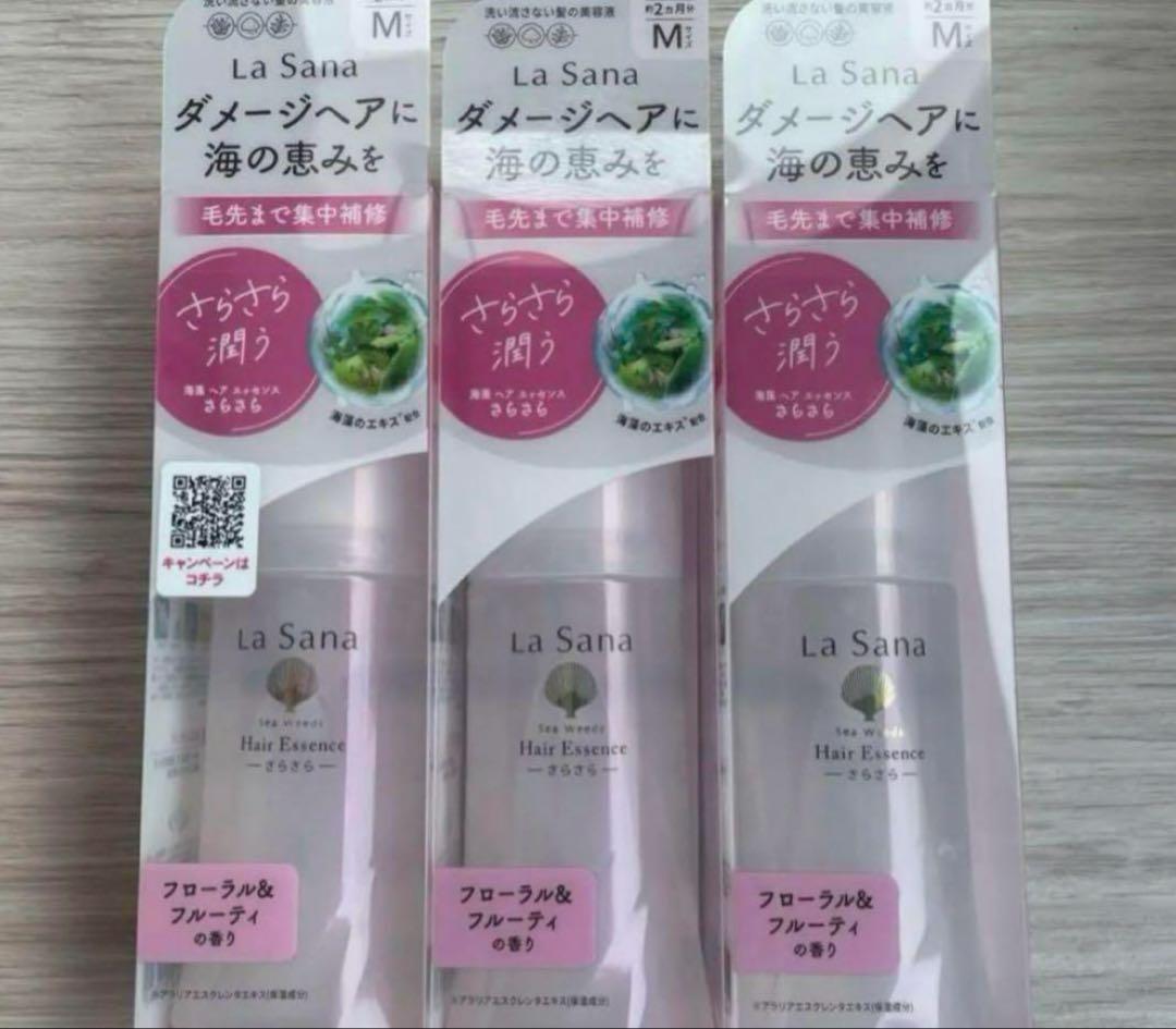 ピノン6本セット