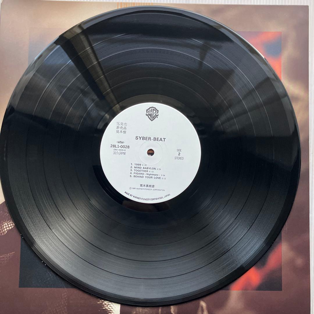 LPレコード　荒木真樹彦　 SYBER BEAT 非売品見本盤