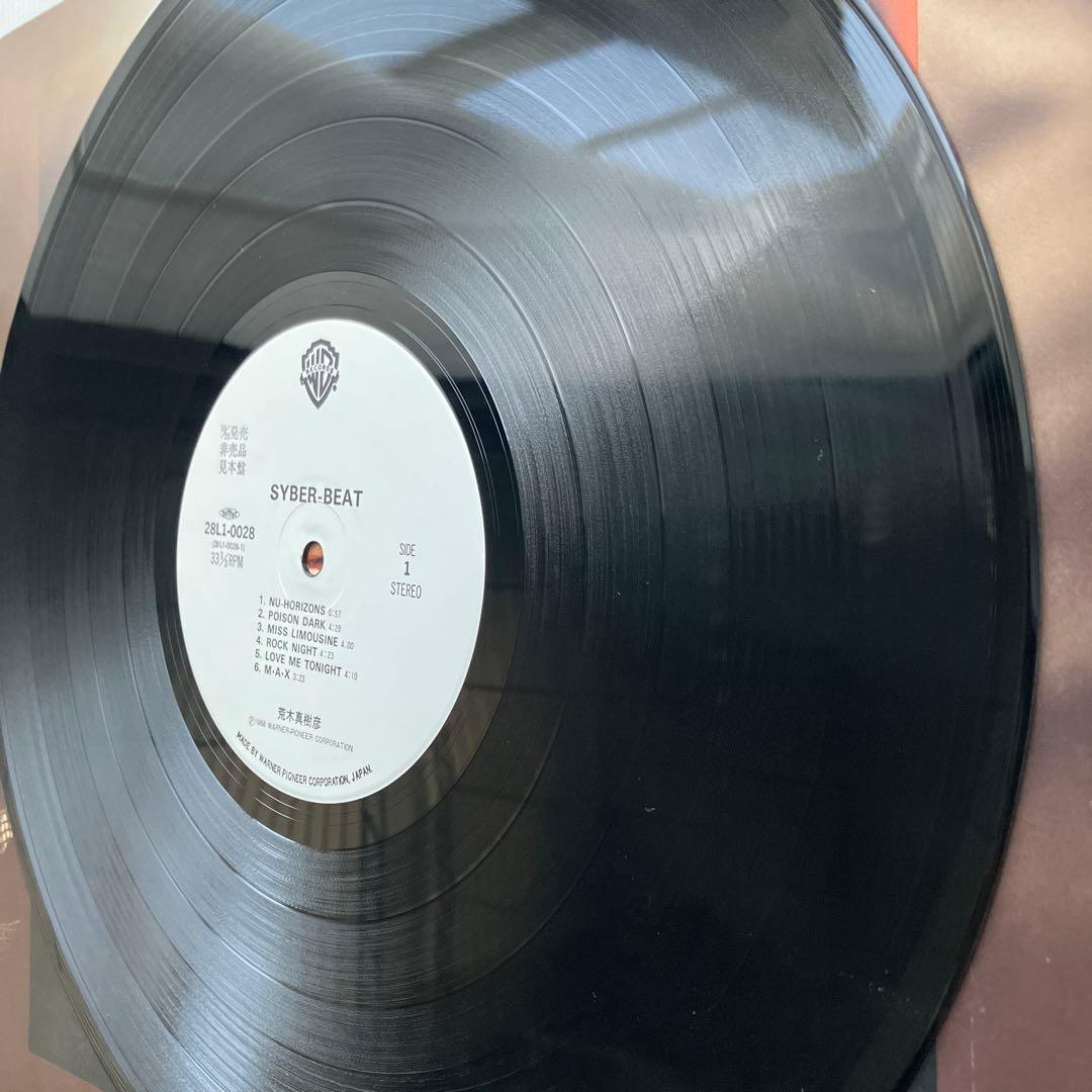 LPレコード　荒木真樹彦　 SYBER BEAT 非売品見本盤