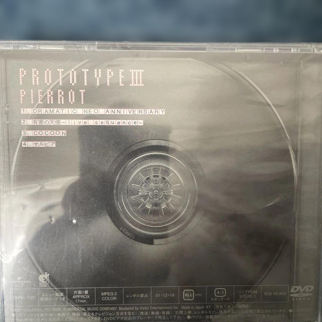 Pierrot PV ＆ LIVE DVD 6枚セット