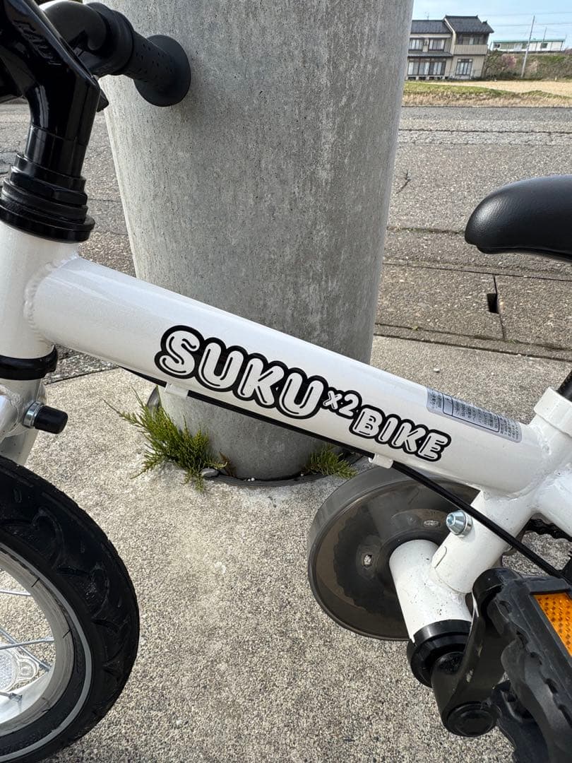 ［お値下げ中】sukusukubike すくすくバイク ホワイト