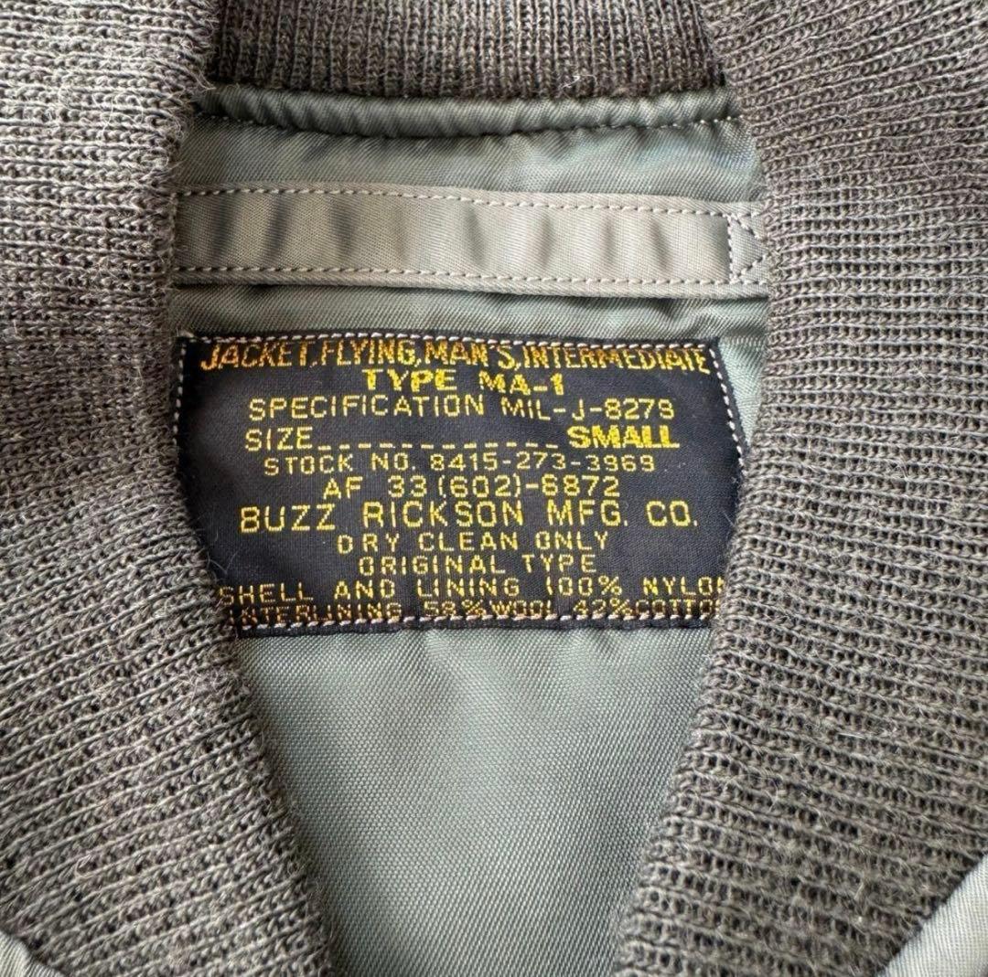 バズリクソンズ MA-1 50s 最初期型復刻 BR13573 S k8.0