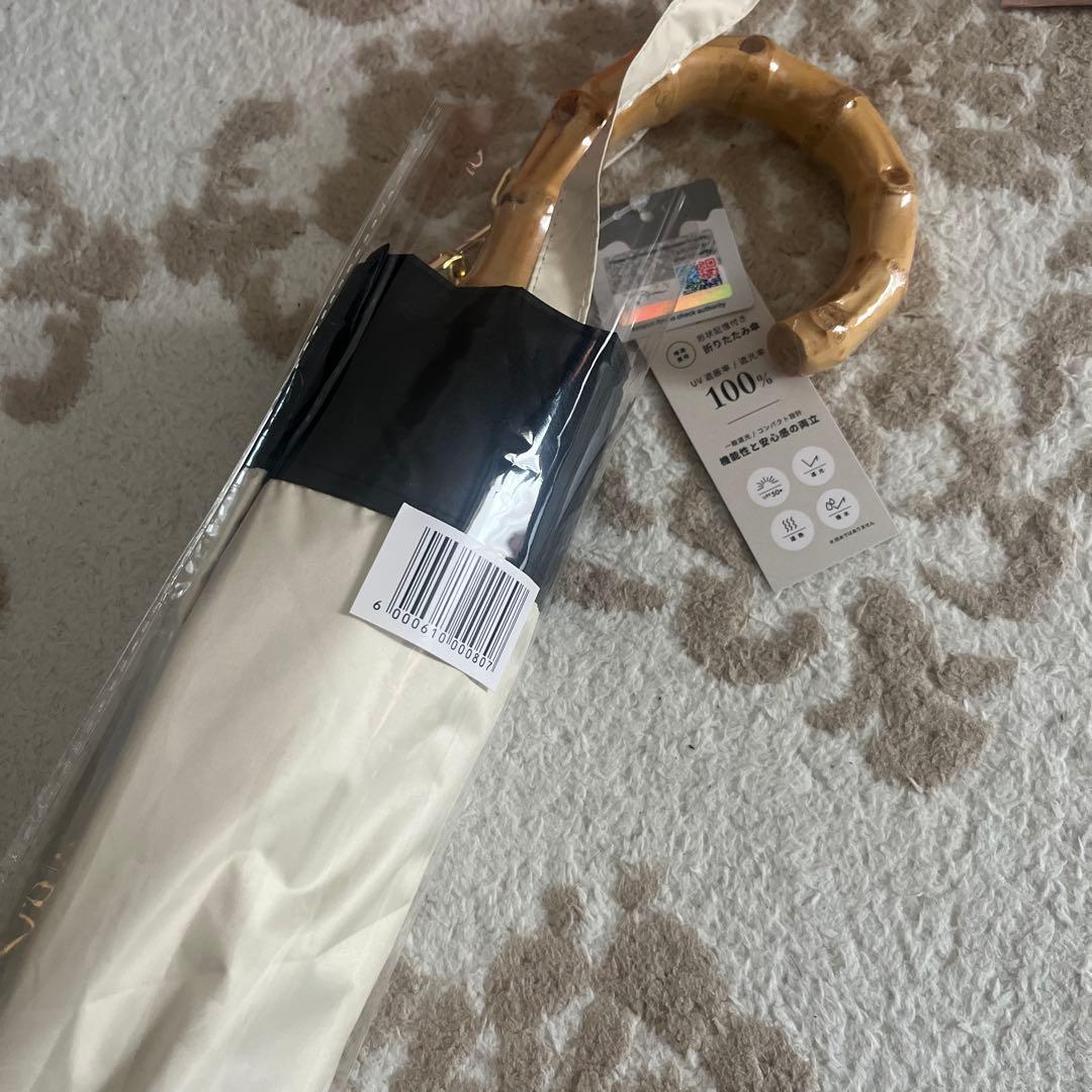 しーちゃん　成瀬愛里　完全遮光 100% 晴雨兼用日傘　日傘　遮光100%