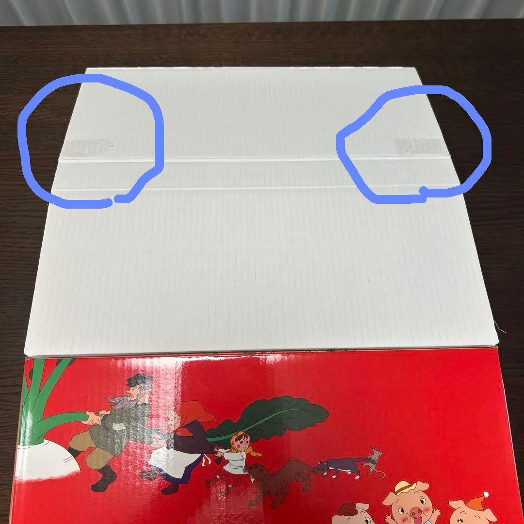 はじめての世界名作えほん　あかいえほんのおうち