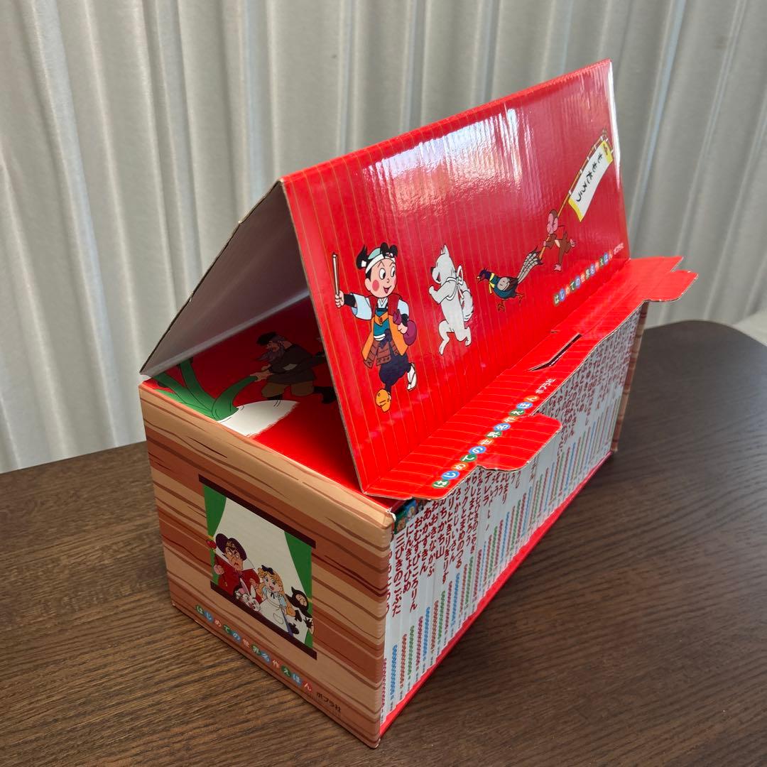 はじめての世界名作えほん　あかいえほんのおうち