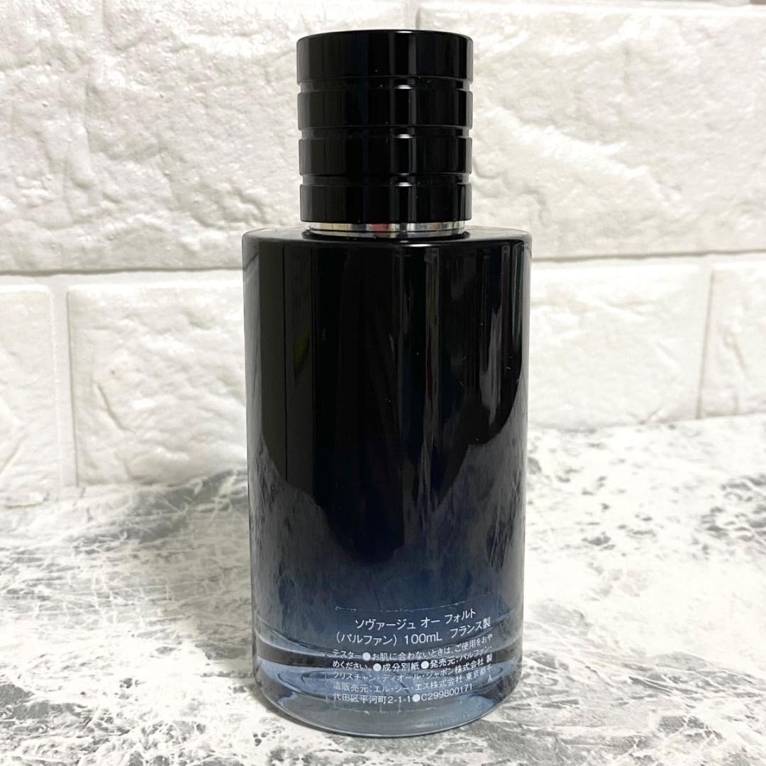 ディオール ソヴァージュ オー フォルト パルファン 100ml