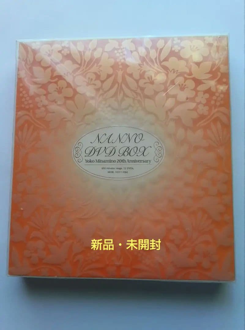 ミュージック Yoko Minamino 20th Anniversary DVD Box