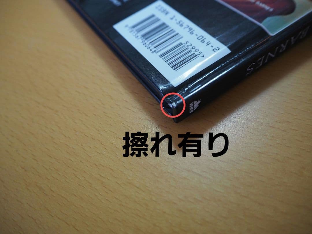 洋書 FROM PADS TO PALETTE / ERNIE BARNES