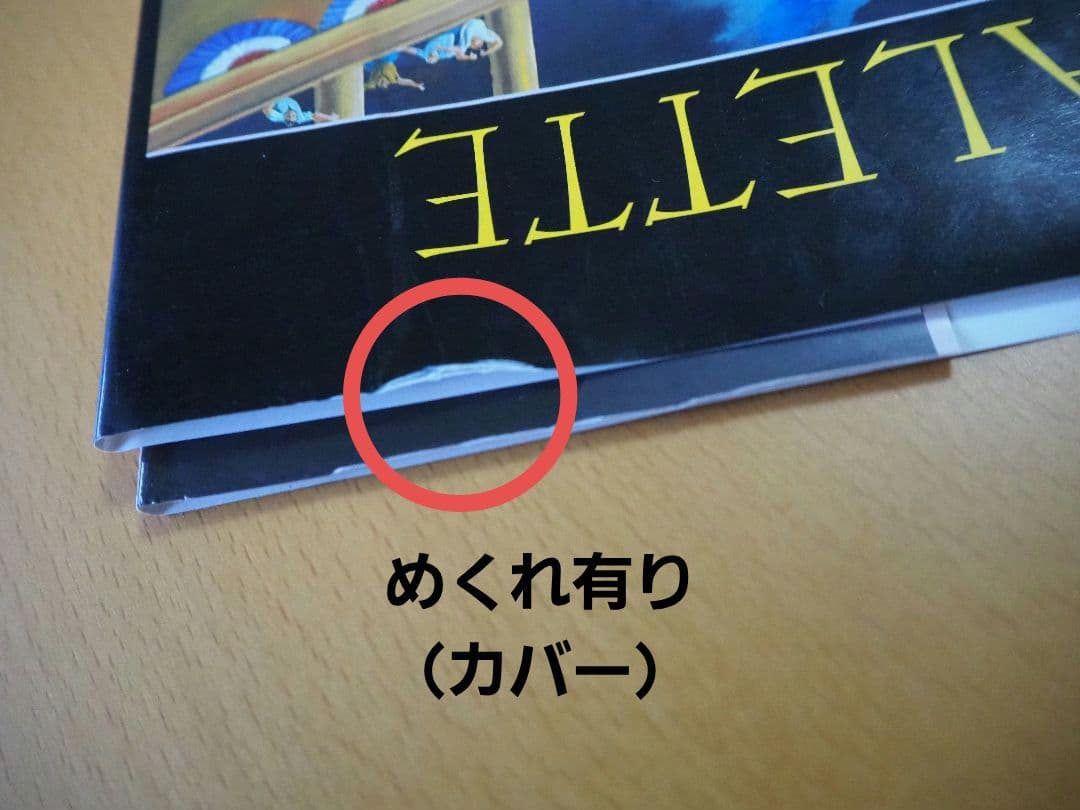 洋書 FROM PADS TO PALETTE / ERNIE BARNES