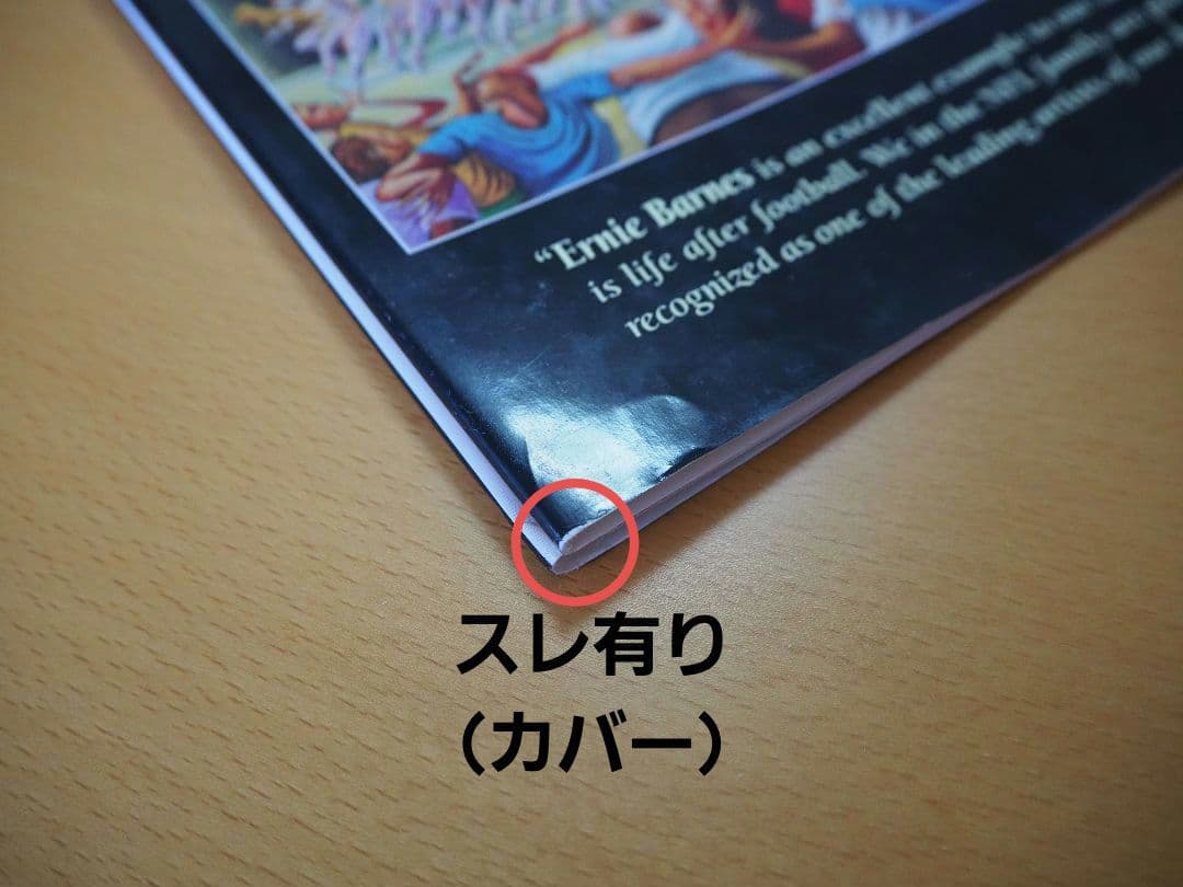 洋書 FROM PADS TO PALETTE / ERNIE BARNES