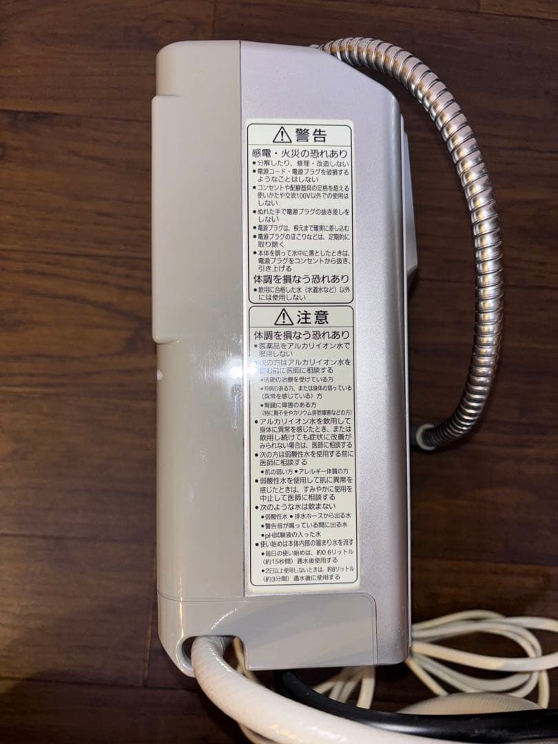 National TK7105 交換用カートリッジ付