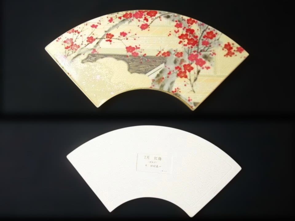 王朝物語の花 金彩扇皿コレクション 陶板 飾り皿 十二ヵ月の内十一 ヵ月