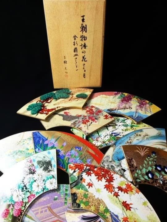 王朝物語の花 金彩扇皿コレクション 陶板 飾り皿 十二ヵ月の内十一 ヵ月