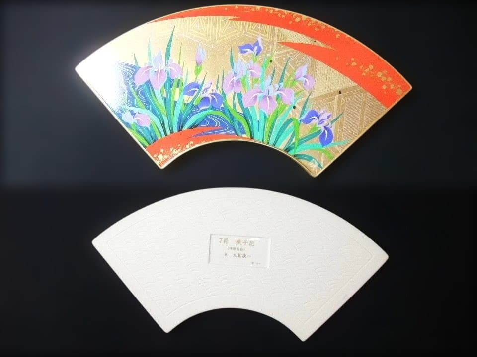 王朝物語の花 金彩扇皿コレクション 陶板 飾り皿 十二ヵ月の内十一 ヵ月